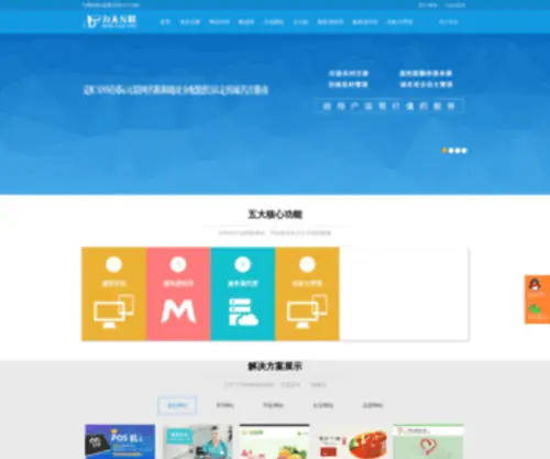 Qzidc.com(中国力网) Screenshot