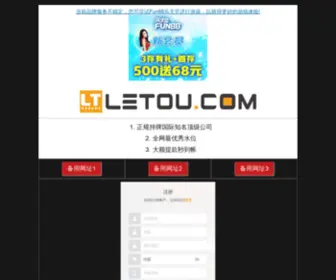 QZJ-Ehome.com(Letou乐投) Screenshot