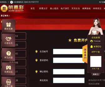 QZJCB.icu(QZJCB) Screenshot