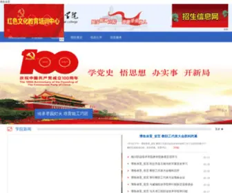 Qzjite.com(博鱼体育) Screenshot