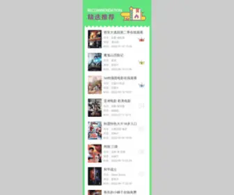 QZJKFM.com(衢州巨控阀门有限公司) Screenshot