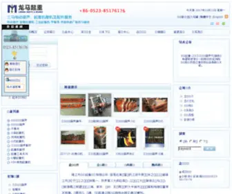 QZjweixiu.cn(QZjweixiu) Screenshot