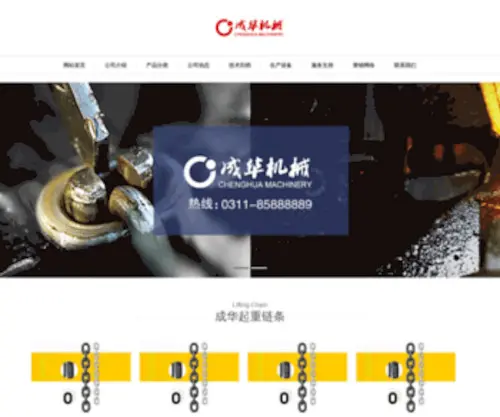 QZLTC.com(河北方工机械设备贸易有限公司) Screenshot