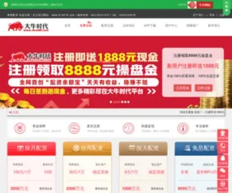 QZPCW.cn(奇摩股市新闻股票) Screenshot