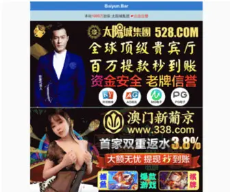 QZPCW.com(TXT) Screenshot