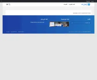 Qzquiz.com(كيوزاد كويز) Screenshot
