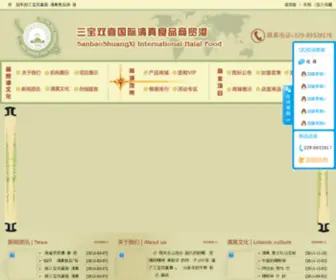 QZSP.com.cn Screenshot