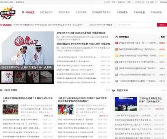 QZsports.com(足球世界杯) Screenshot