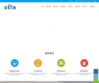 QZwseo.com(泉州网站建设优化公司) Screenshot