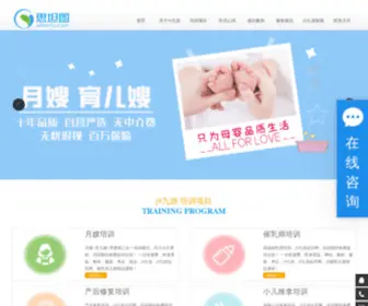 QZXLJZ.com(J9九游会网) Screenshot
