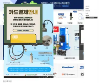 R-Auction.co.kr(알옥션) Screenshot