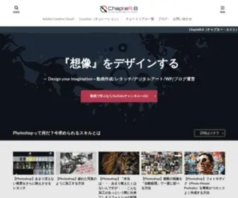 R-Chapter.com(R Chapter) Screenshot