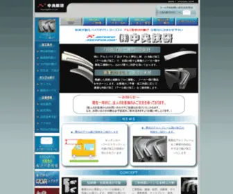 R-Chuuou.com(R Chuuou) Screenshot