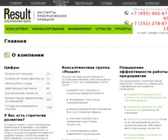 R-Cons.ru(Лидер в Урало) Screenshot
