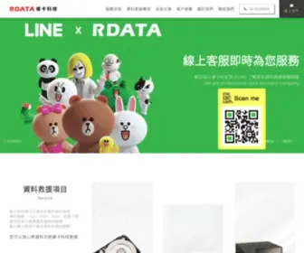 R-Data.com.tw(資料救援) Screenshot