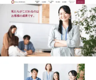 R-HMC.com(HMC株式会社) Screenshot