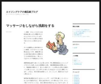 R-Khleeg.com(補聴器情報局) Screenshot