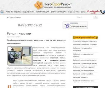 R-KMV.ru(Компания «НовоСтройРемонт) Screenshot