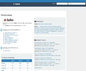 R-Labs.org(概要) Screenshot