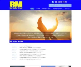R-MA.net(年間50件) Screenshot