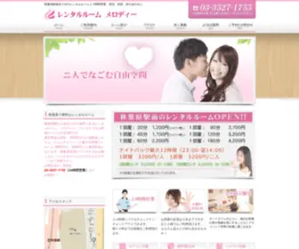 R-Melody.com(R Melody) Screenshot