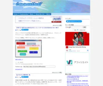 R-Nakai.com(CommentOut) Screenshot
