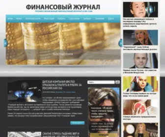 R-NK.com(Финансовый) Screenshot