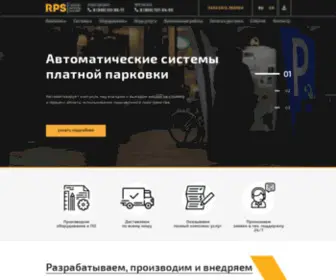 R-P-S.ru(Российские парковочные системы) Screenshot