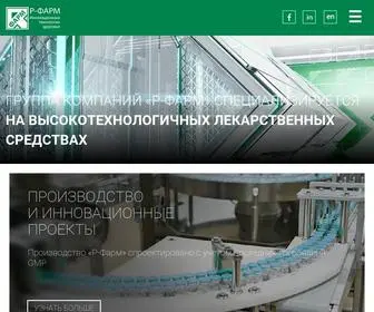 R-Pharm.com(ГРУППА КОМПАНИЙ «Р) Screenshot