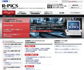 R-Pics.com(生産管理システム) Screenshot