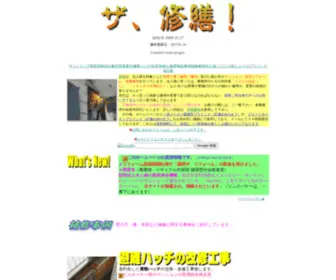 R-Produce.com(山三建装) Screenshot