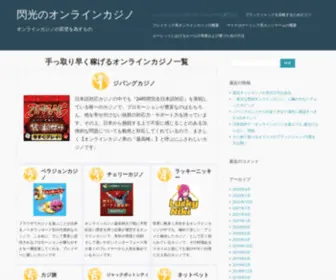 R-Raijin.com(R Raijin) Screenshot