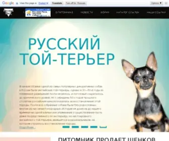 R-Risk.ru(питомник) Screenshot