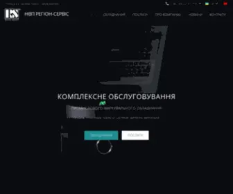 R-S.com.ua(Маркировочное оборудование) Screenshot