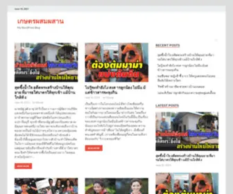 R-Sim100.com(R Sim News) Screenshot