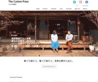 R-Tsushin.com(料理通信) Screenshot