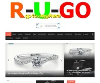 R-U-GO.com(ข่าวท่องเที่ยว) Screenshot