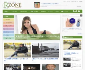 R-Zone.me(R Zone) Screenshot