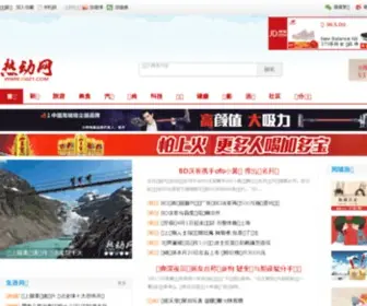 R021.com(上海论坛) Screenshot