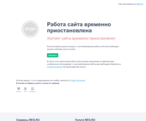 R0L-SRR.ru(Форум) Screenshot