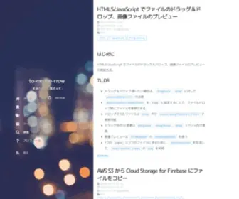 R17N.page(未来の自分に残すメモ) Screenshot