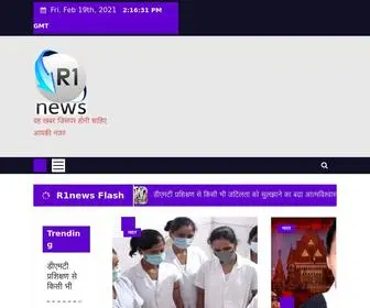 R1News.com(वह) Screenshot