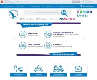 R21.spb.ru(Надежные работодатели и актуальные вакансии в Санкт) Screenshot