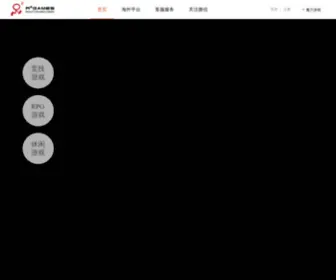 R2Games.com.cn(深圳魔力数娱网络科技有限公司) Screenshot