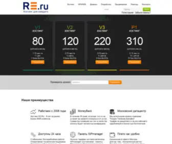 R3.ru(R3) Screenshot