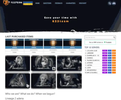 R33Team.com(Buy Lineage 2 adena) Screenshot