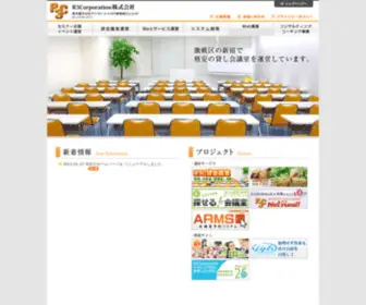 R3C.jp(新宿で貸会議室) Screenshot