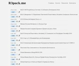 R3Pack.me(R3Pack) Screenshot