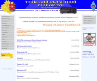 R3P.ru(Сайт) Screenshot