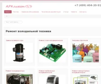 R410A.ru(Ремонт) Screenshot